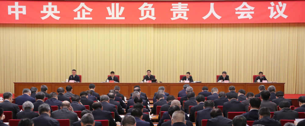 新華社：國(guó)務(wù)院國(guó)資委首提“五個(gè)價(jià)值”，有何深意?