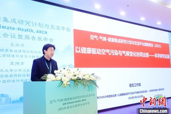報告認為，能源轉(zhuǎn)型將為中國空氣質(zhì)量持續(xù)改善提供巨大驅(qū)動力
