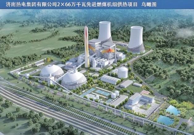 濟(jì)南建設(shè)26個(gè)重點(diǎn)項(xiàng)目，加快建設(shè)新型能源體系