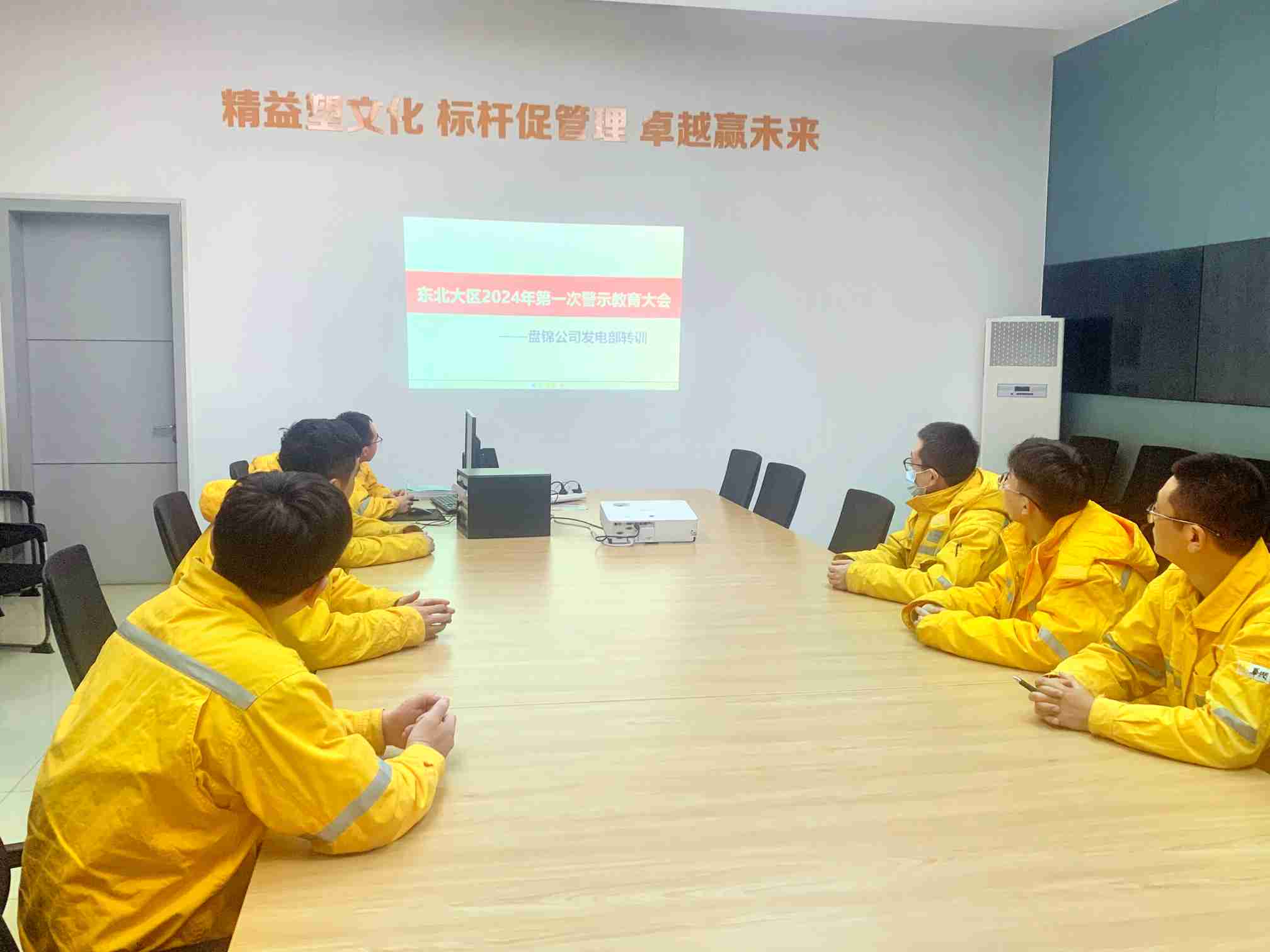華潤電力盤錦公司發(fā)電黨支部組織開展“防內控風險、促業(yè)務提升”活動