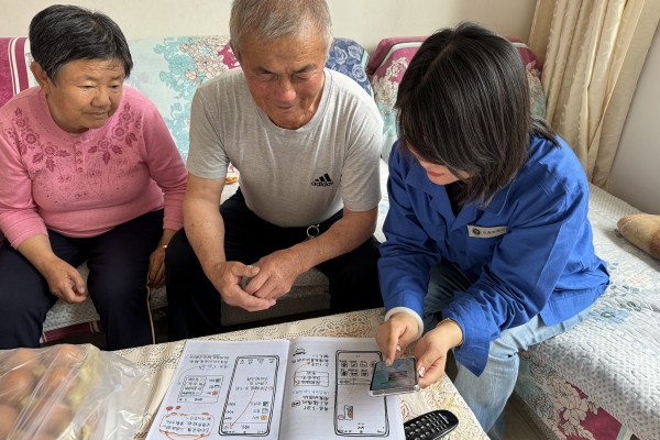 烏海千里山供電公司黨支部、工會、團(tuán)支部（青工委）開展情暖桑榆，智慧助老志愿服務(wù)