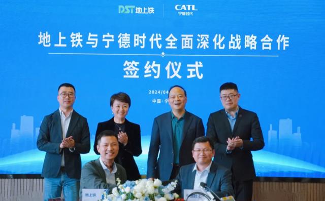 地上鐵公司x寧德時(shí)代強(qiáng)強(qiáng)聯(lián)手，共建新能源物流車(chē)新生態(tài)