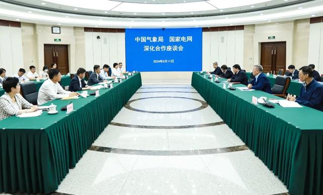 中國氣象局黨組書記、局長陳振林會見國家電網(wǎng)黨組書記、董事長張智剛