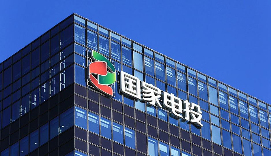 上任百日，劉明勝對國家電投總部“動刀”！