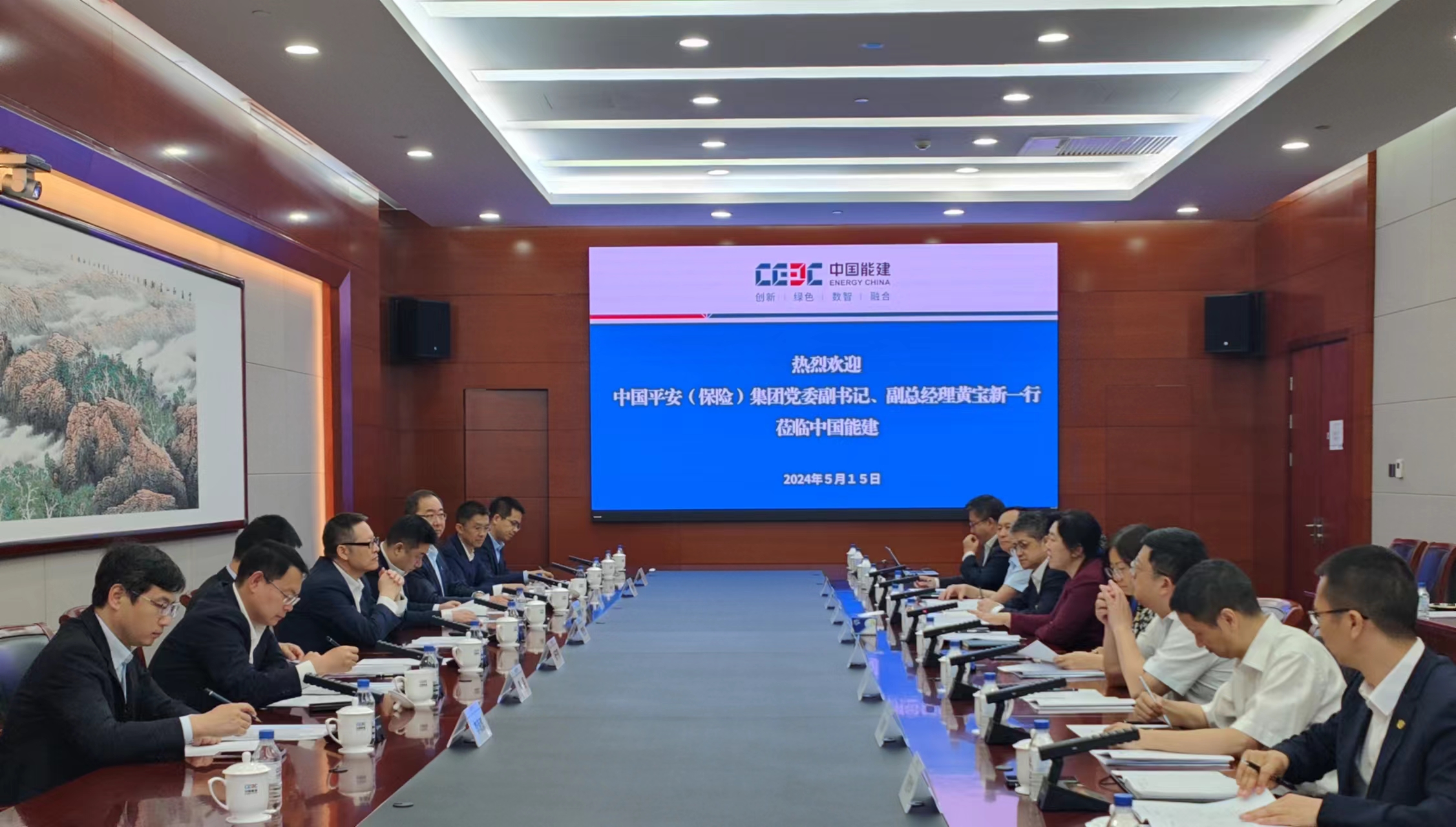中國能建黨委常委、總會計李麗娜與中國平安集團黨委副書記、副總經理黃寶新會談