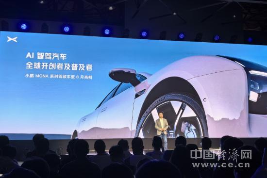 端到端大模型量產(chǎn)上車，小鵬汽車開(kāi)啟AI智駕時(shí)代
