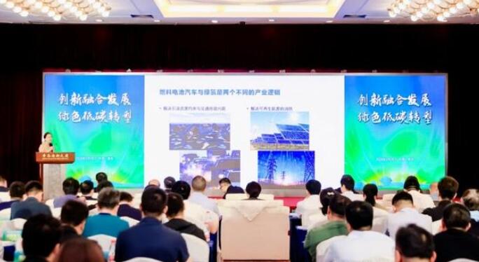 青島舉辦新能源汽車、氫能與儲能產(chǎn)業(yè)鏈專場對接會