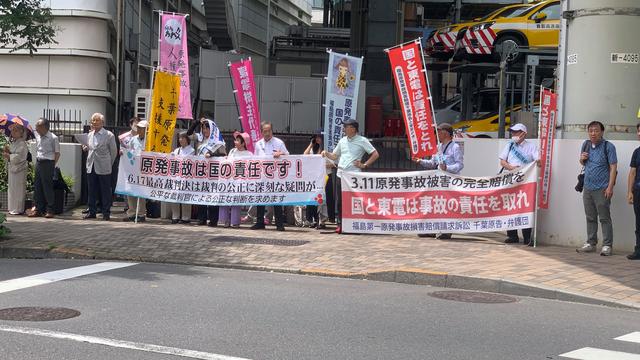 日本高法曾判福島核事故政府無責，兩年后民眾抗議