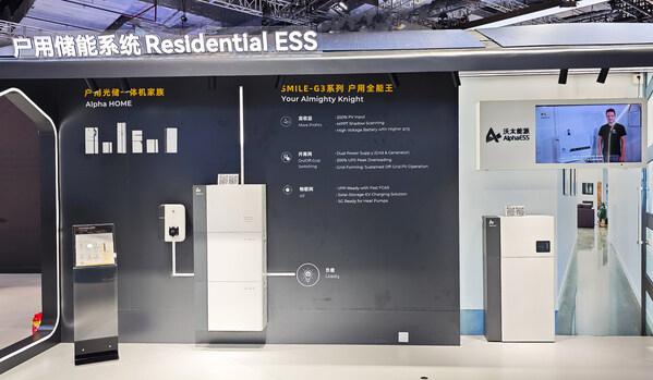 AI賦能零碳，沃太能源加速布局全球儲能市場