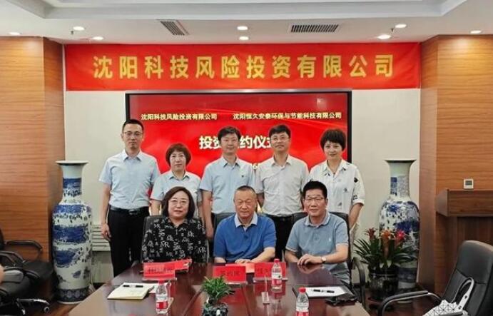 這家全釩液流電池儲能企業(yè)，一周獲得2筆Pre-A輪融資