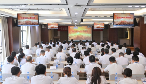 明底線知敬畏，江西水電召開黨紀學習教育警示教育大會
