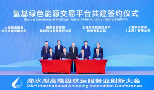 上海將設(shè)氫基綠色能源交易平臺 擴大綠氫、綠色甲醇等交易規(guī)模