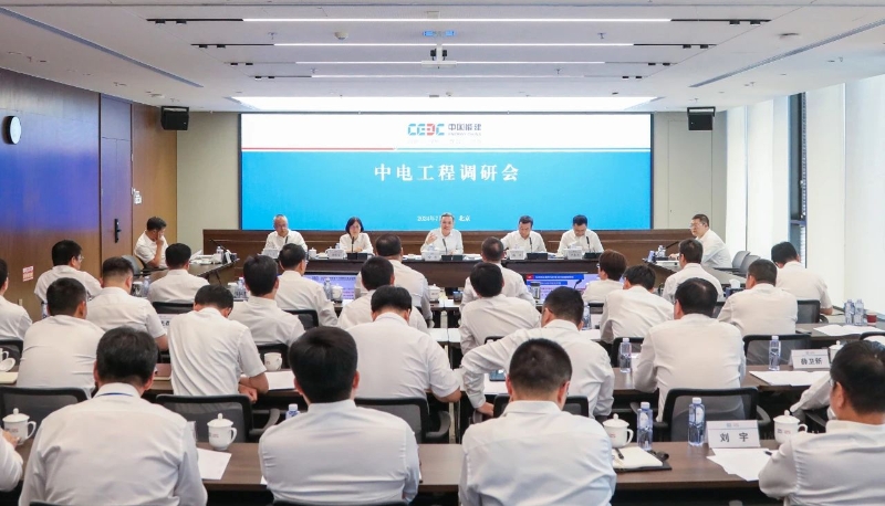 中國能建黨委副書記、總經(jīng)理倪真到中電工程、電規(guī)總院調(diào)研