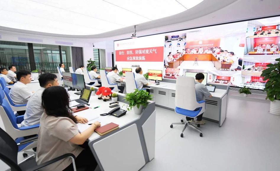 大唐廣東分公司舉行防臺、防汛、防強對流天氣應(yīng)急預(yù)案演練