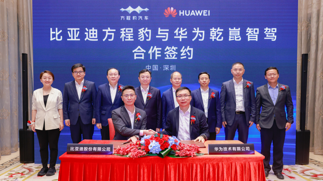 比亞迪方程豹與華為乾崑智駕合作，豹8開啟全球智能硬派新時代