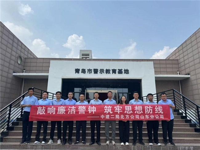 筑牢廉潔防線，共度清風(fēng)雙節(jié)