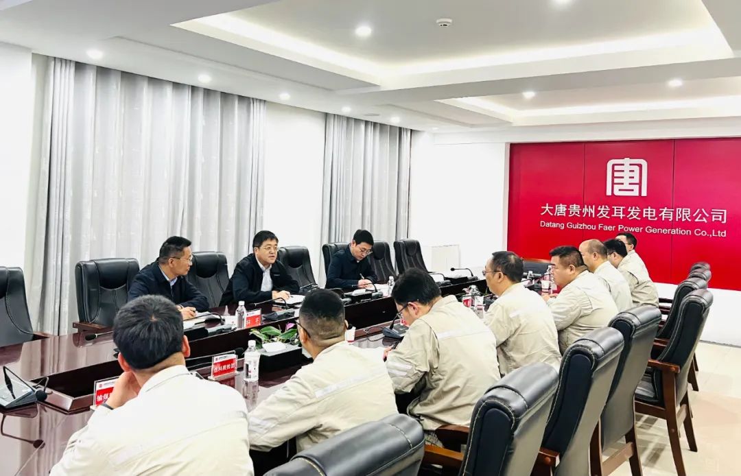 大唐貴州公司黨委書(shū)記、董事長(zhǎng)李奕到發(fā)耳公司督導(dǎo)落實(shí)燃料精細(xì)化管理工作