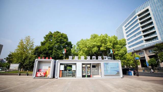 綠色充電新模式，南京打造一批“風(fēng)光儲充一體化”充電站項目