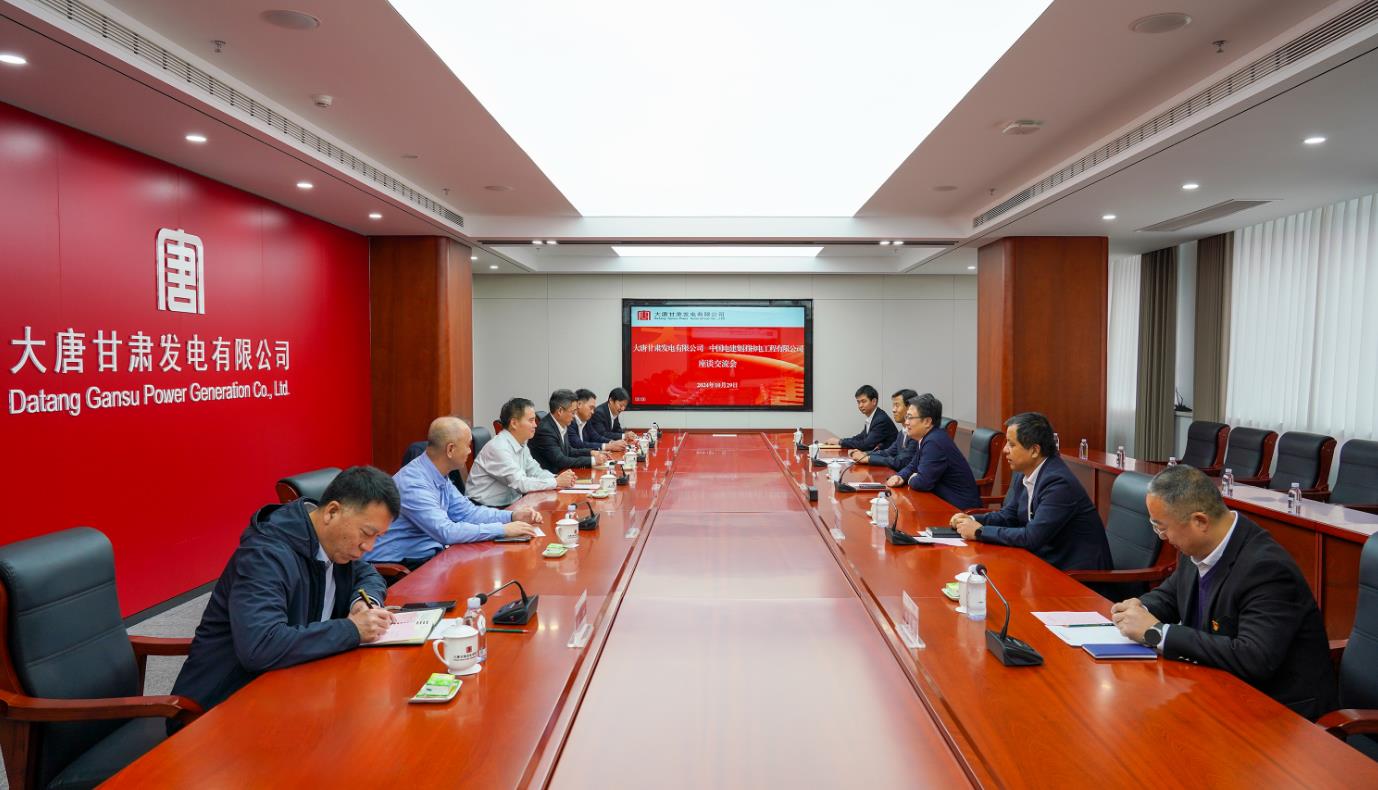 大唐甘肅公司黨委書記、董事長王國金會見中電建核電公司黨委書記、董事長岳增智