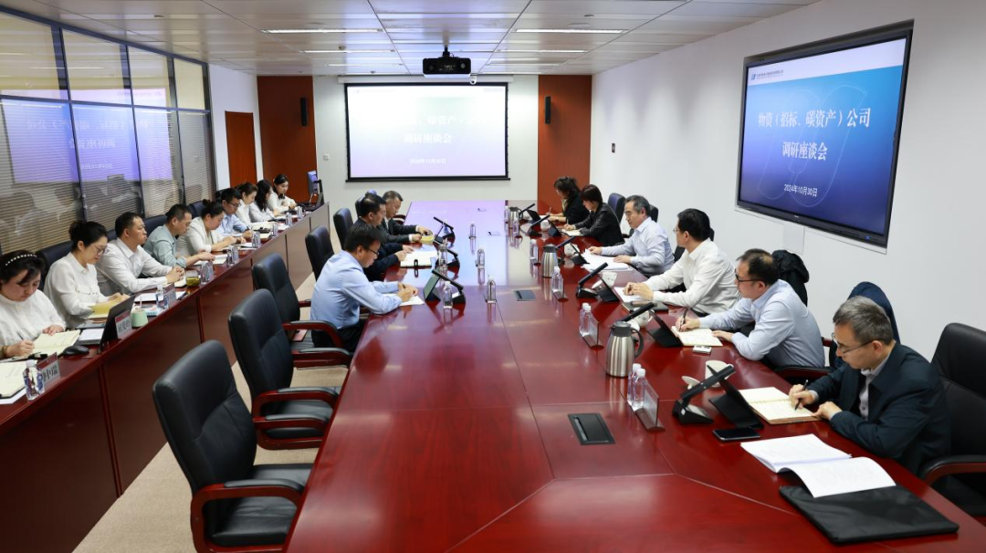 華電物資公司黨委書記、董事長段喜民到華電電商公司調(diào)研