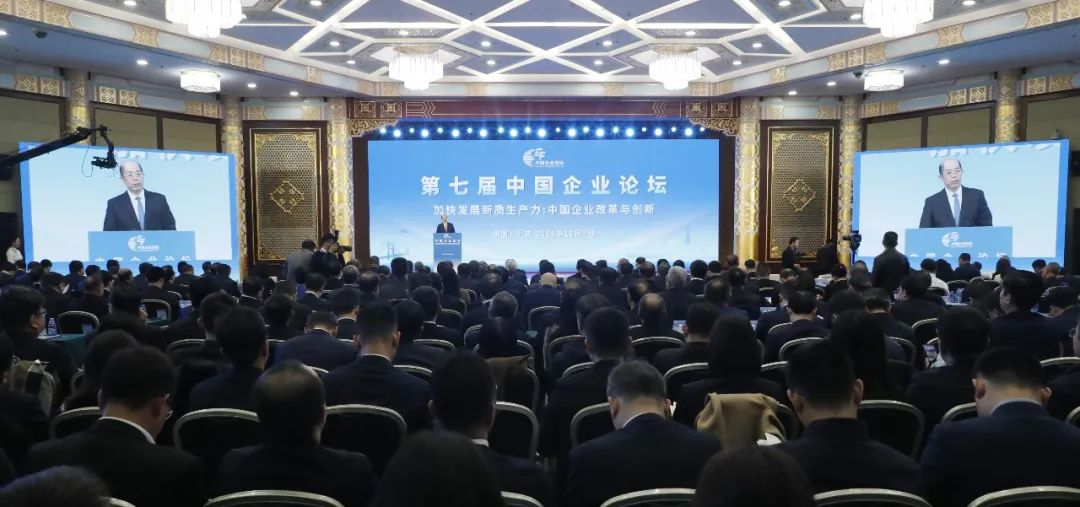 中國電氣裝備黨委副書記、總經(jīng)理周群參加第七屆中國企業(yè)論壇及國有企業(yè)社會責(zé)任平行分論壇