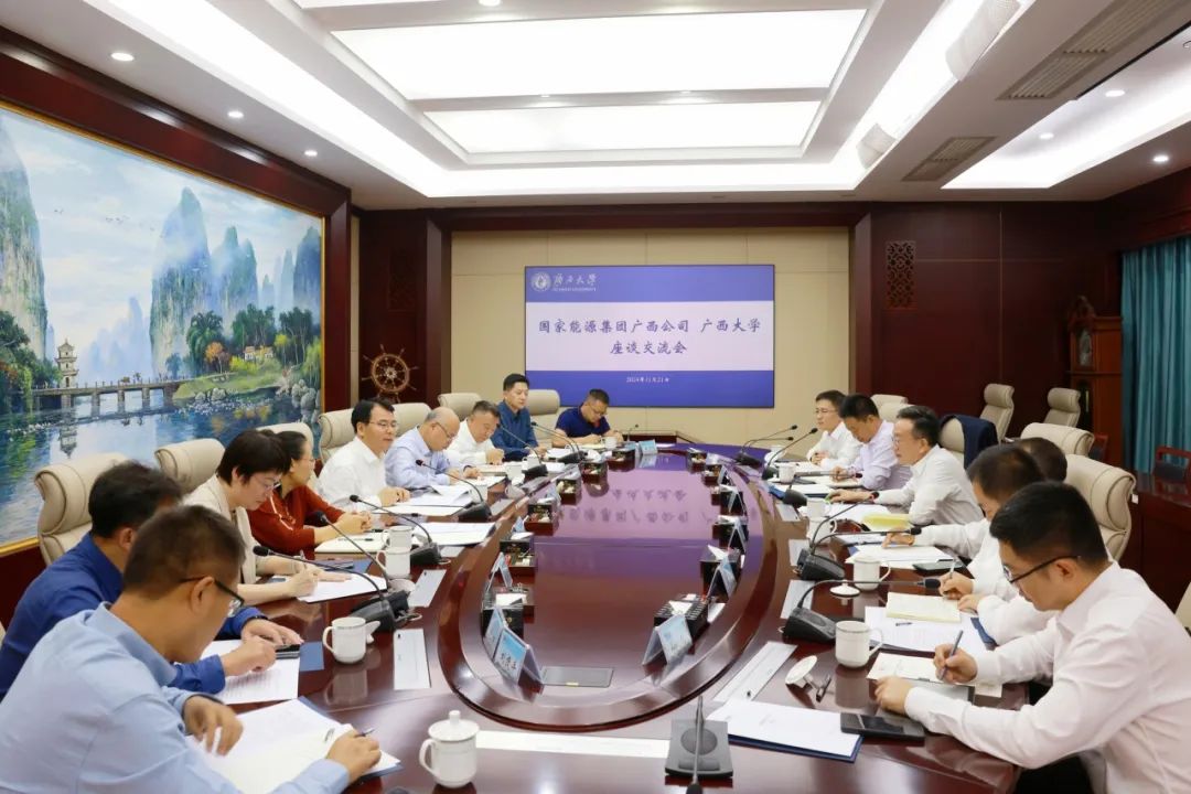 國家能源集團廣西公司黨委書記、董事長李富軍拜會廣西大學黨委書記李國忠