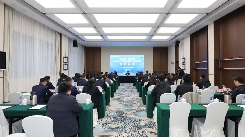 華電煤業(yè)、燃料物流2024年人力資源管理能力提升培訓班開班