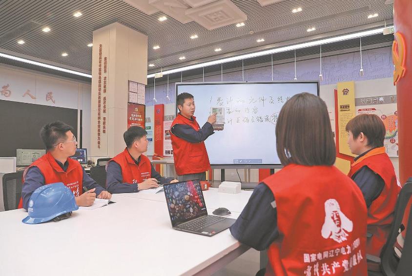 遼寧沈陽(yáng)供電公司開(kāi)展“黨建+同期線(xiàn)損治理”專(zhuān)項(xiàng)行動(dòng)