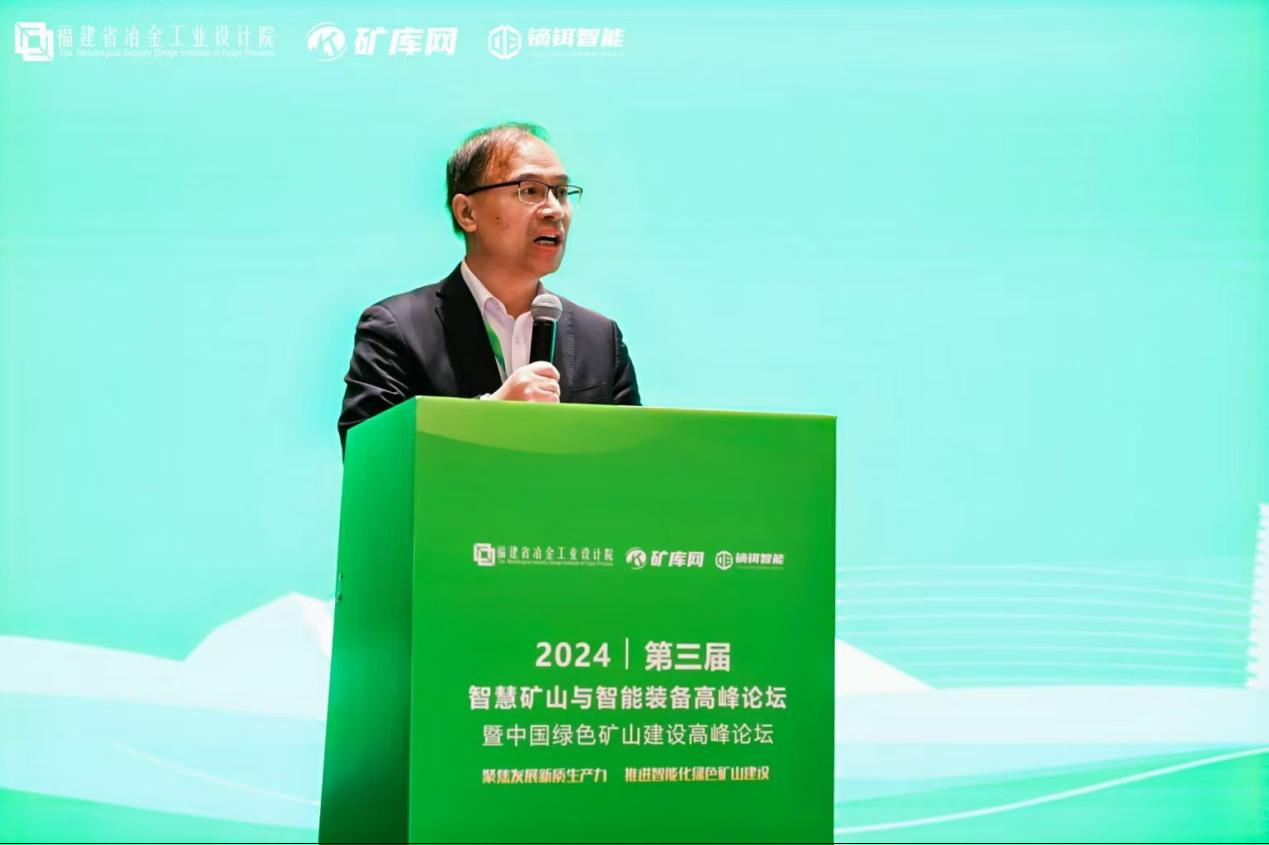 張立寬：加快智能化綠色礦山建設(shè)，提升礦業(yè)新質(zhì)生產(chǎn)力