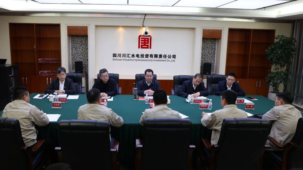 大唐四川公司黨委書記、董事長梁華到川匯公司調(diào)研
