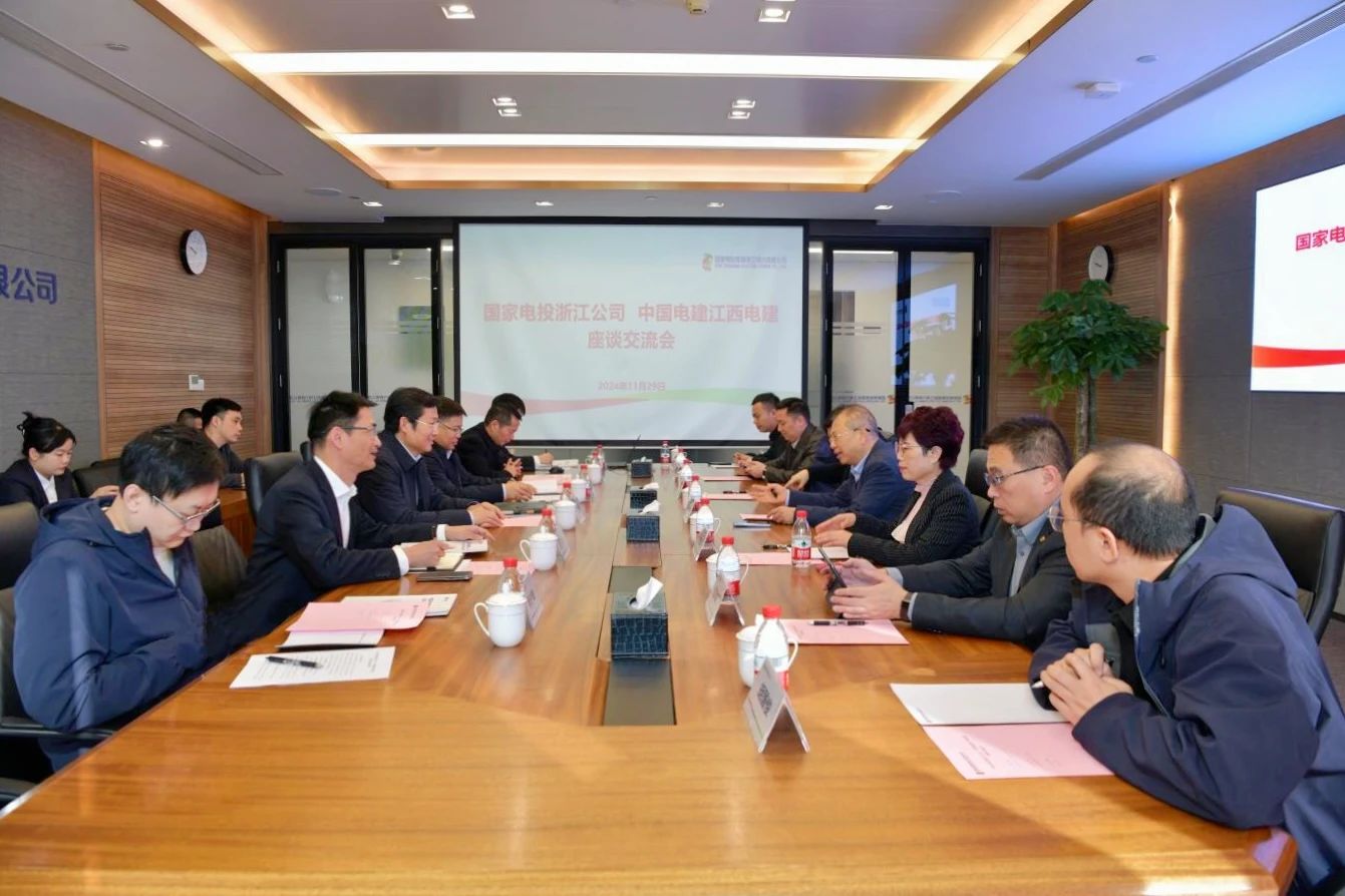 國(guó)家電投浙江公司黨委書記、董事長(zhǎng)李強(qiáng)會(huì)見(jiàn)江西電建黨委書記、董事長(zhǎng)鄒勝萍