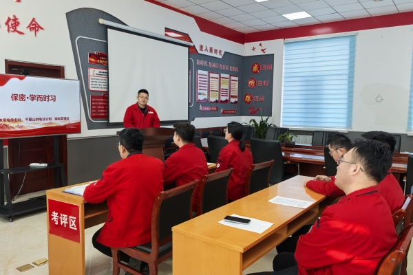 內(nèi)蒙古烏海供電公司聯(lián)合黨支部：強化保密意識，共筑安全防線