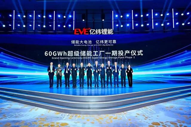 億緯鋰能加入特斯拉供應(yīng)鏈，全球儲能市場格局或?qū)⒅厮?