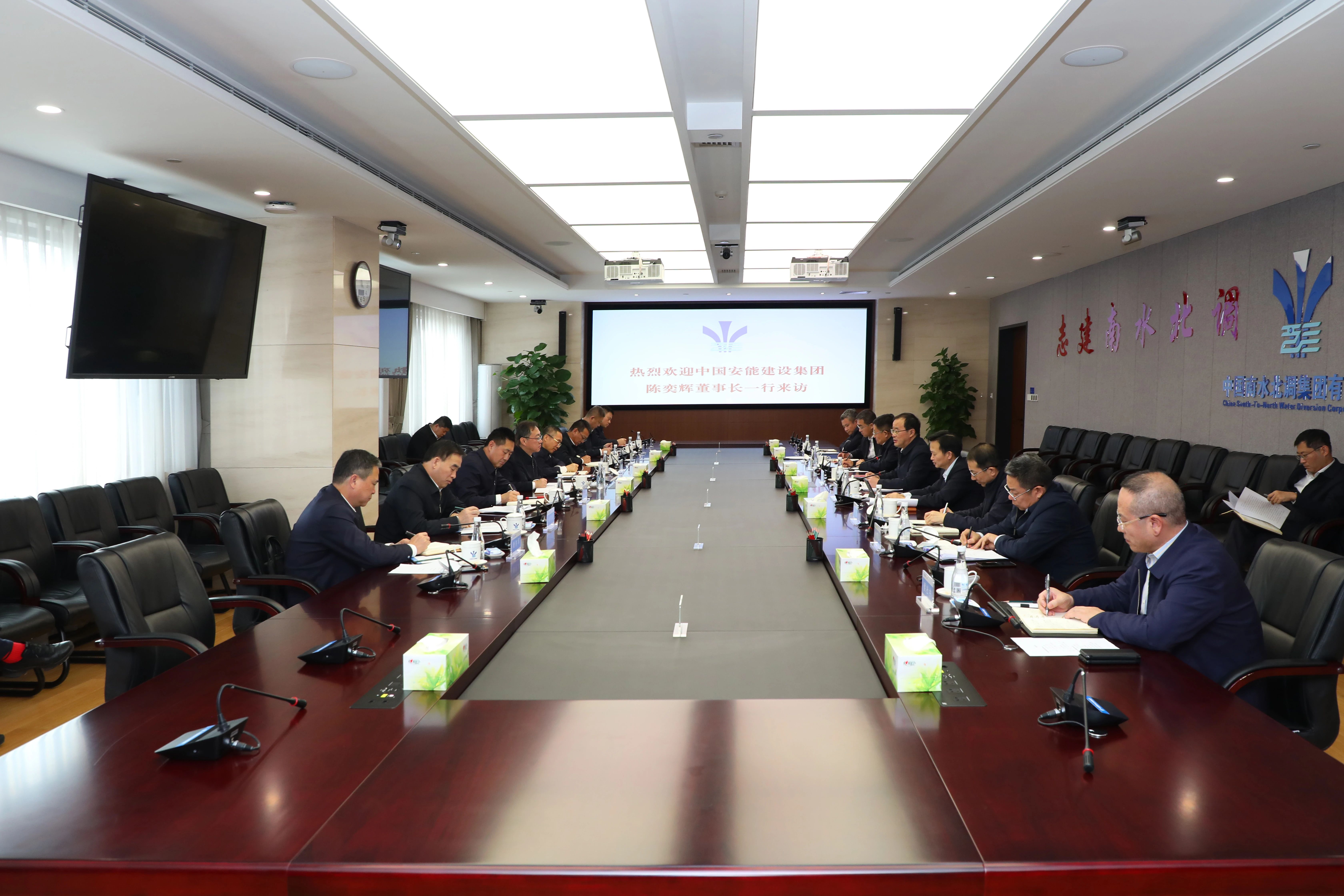 中國安能集團(tuán)黨委書記、董事長陳奕輝與中國南水北調(diào)集團(tuán)黨組書記、董事長汪安南舉行工作會談