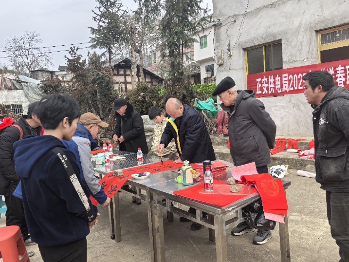 新春送聯(lián)傳心意，供電服務(wù)暖人心——南方電網(wǎng)貴州遵義正安供電局開(kāi)展新春送春聯(lián)活動(dòng)