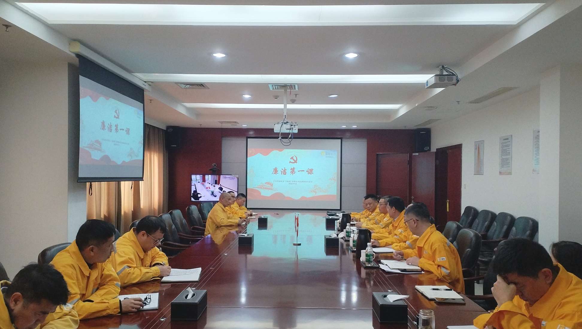 以“廉”啟“新”，上好“廉潔第一課” 華潤電力漣源公司開展年前系列廉潔警示教育活動