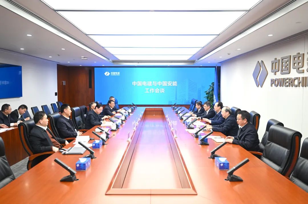 中國(guó)電建黨委書記、董事長(zhǎng)丁焰章與中國(guó)安能黨委書記、董事長(zhǎng)陳奕輝會(huì)談