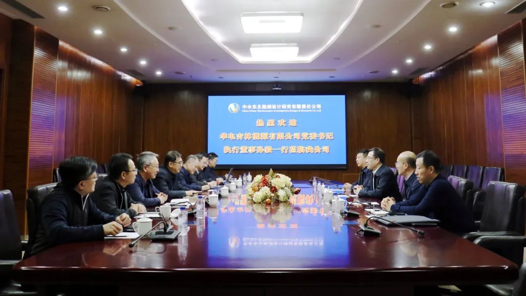 華電吉林公司執(zhí)行董事孫毅、總經(jīng)理鄭成杰拜會中水東北公司黨委書記、董事長馬軍