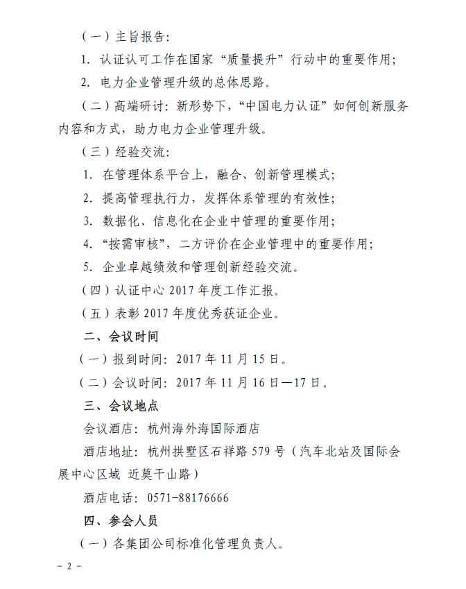 QQ截圖20171020112046.jpg